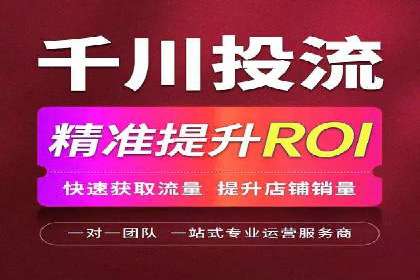 抖音信息流广告案例分析：跨界合作新玩法
